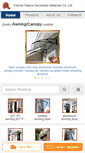 Mobile Screenshot of canopy-awning.com